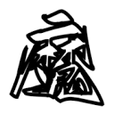糖果直播APP应用